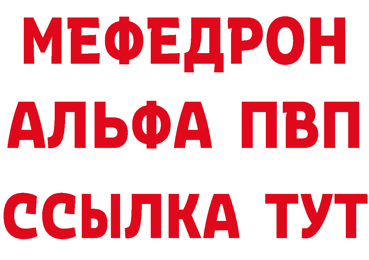 Как найти закладки? площадка формула Ветлуга