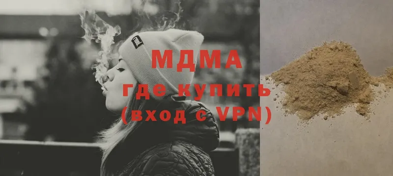 MEGA рабочий сайт  Ветлуга  MDMA VHQ 